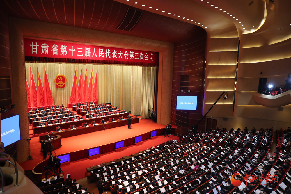 【聚焦2020甘肅兩會】唐仁?。簭娜罕娮罴毙?、最盼望的事情入手 辦好10件民生實事（圖）