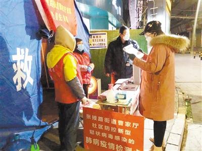 【甘肅全民戰“疫”】致敬！基層戰“疫”中那些矗立的身影
