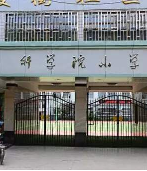 蘭州中小學(xué)收費(fèi)標(biāo)準(zhǔn)公布了！
