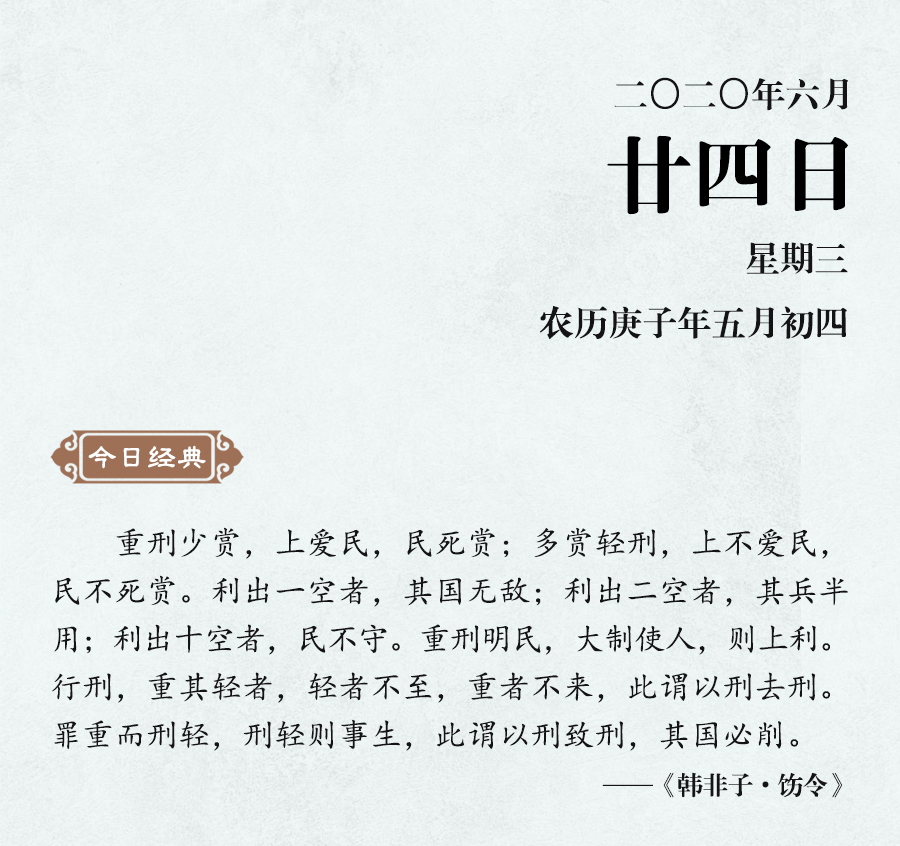 1592816322143880.jpg 6月24(網站).jpg