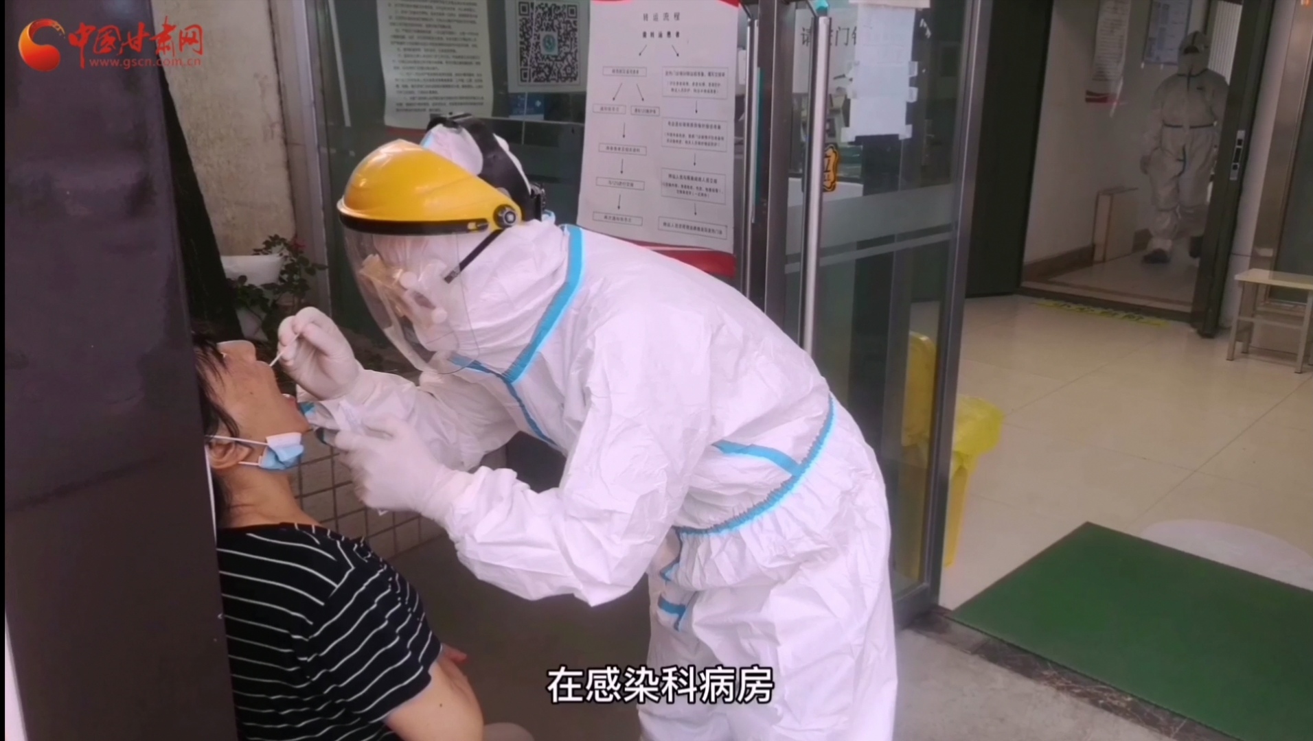 甘肅省人民醫(yī)院感染科：用愛堅守，用心抗疫，我們平凡而有力量！