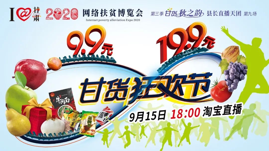 快打開看，你有一個甘貨超級福利！轉(zhuǎn)發(fā)分享！