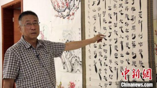 圖為朱群和他的敦煌漢簡(jiǎn)書(shū)體。 高瑩 攝 圖為朱群和他的敦煌漢簡(jiǎn)書(shū)體。 高瑩 攝