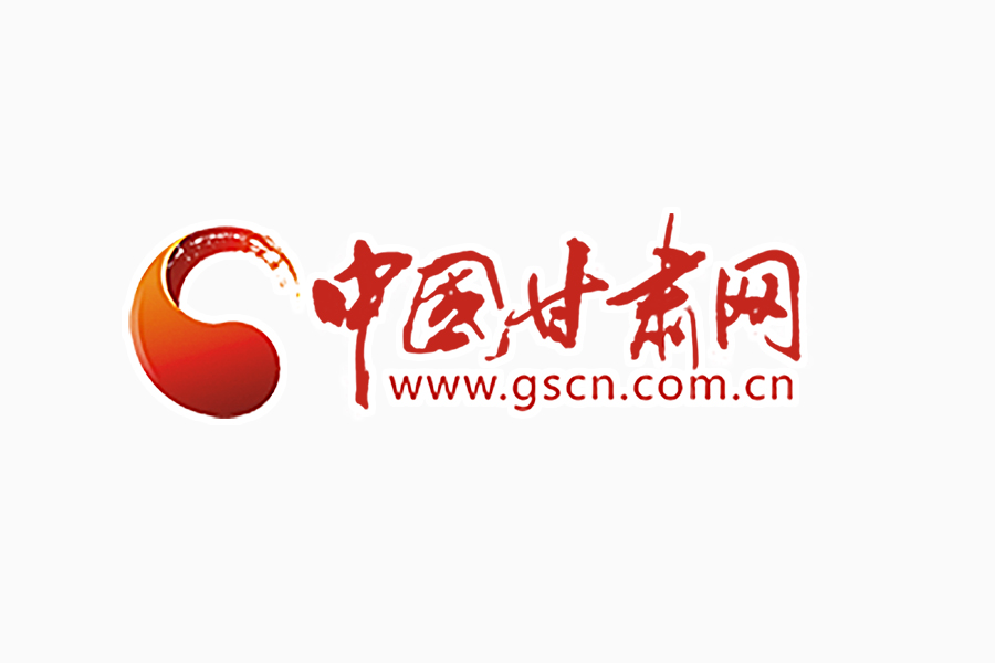 學(xué)習(xí)貫徹習(xí)近平法治思想 堅(jiān)定不移走中國(guó)特色社會(huì)主義法治道路 ——習(xí)近平總書(shū)記在中央全面依法治國(guó)工作會(huì)議上重要講話(huà)在甘肅省引發(fā)熱烈反響