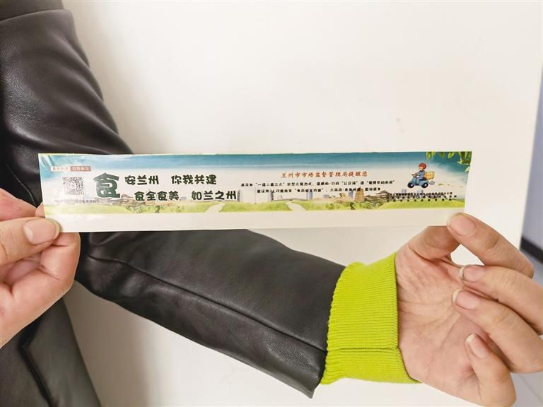關注：你點的外賣上有“食安封簽”嗎？