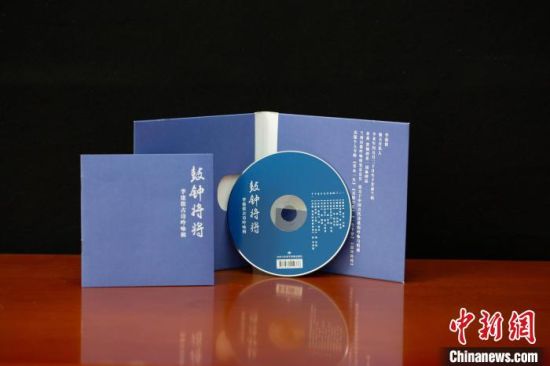 圖為讀者出版集團旗下甘肅飛天電子音像出版社出版的音像作品。(資料圖) 甘肅飛天電子音像出版社供圖