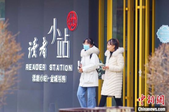 2020年12月1日，市民走出位于蘭州西固區(qū)金城公園內(nèi)的讀者小站。(資料圖) 高展 攝