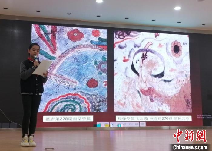 圖為蘭州大學附屬學校舉辦敦煌文化小講堂。(資料圖) 蘭州大學附屬學校供圖