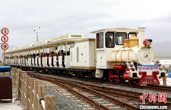 圖為茶卡鹽湖的旅游小火車(chē)。　薛蒂 攝