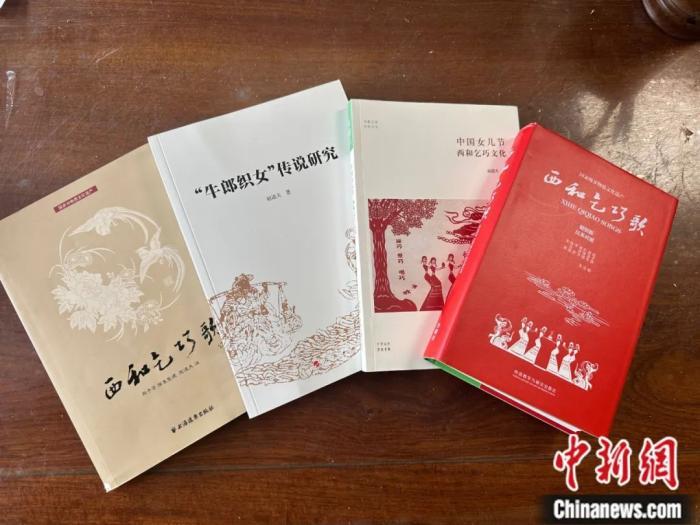 為保護傳承流傳千年的乞巧節(jié)，諸多乞巧節(jié)相關(guān)著作出版面世。閆姣 攝