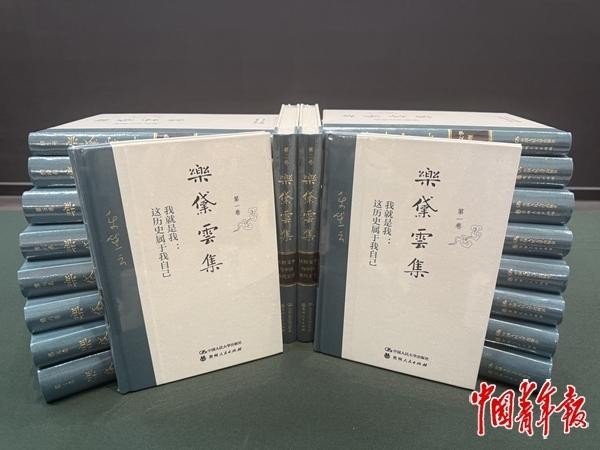 在《樂黛云集》中，回憶“北大國寶”的一生